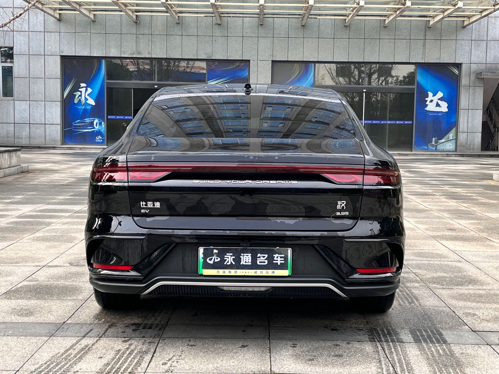 BYD Han 2024 car image #8