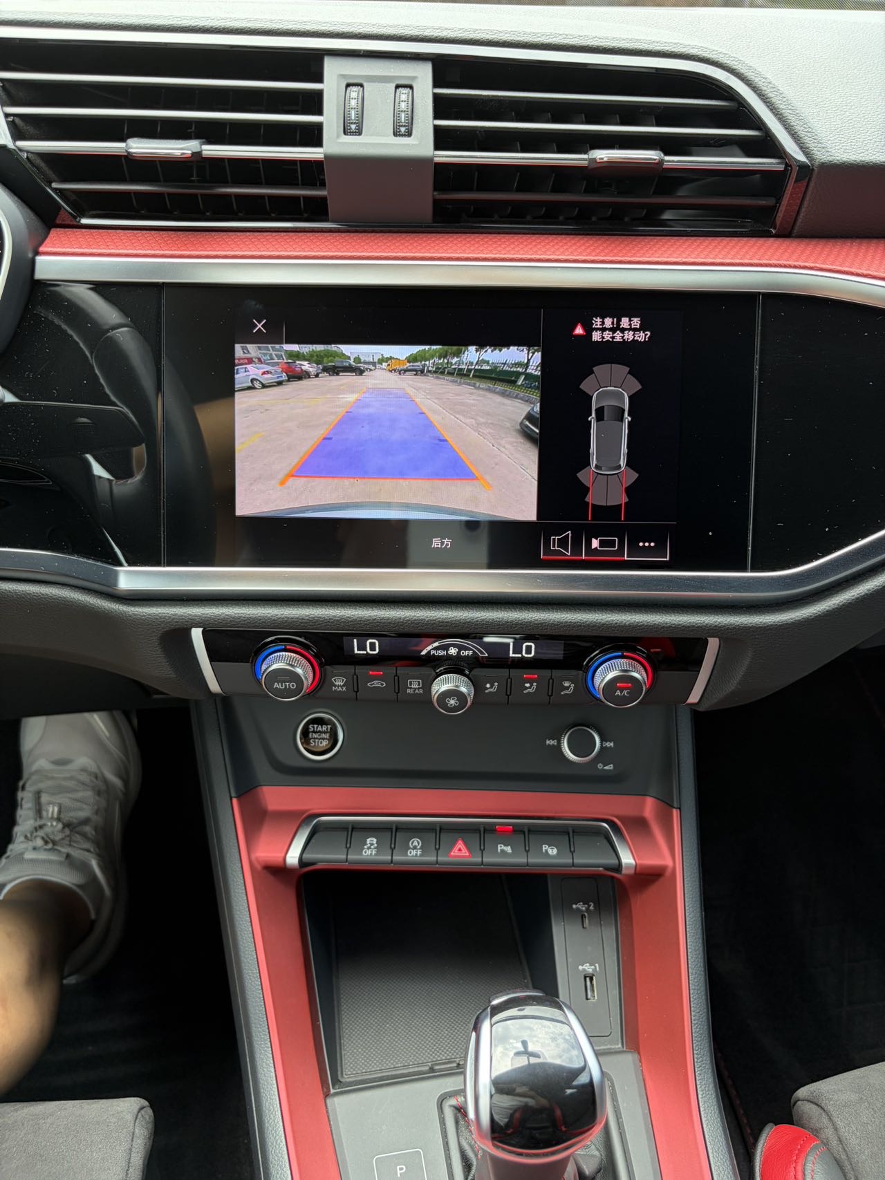 Audi Q3 2021 immagine di auto #8