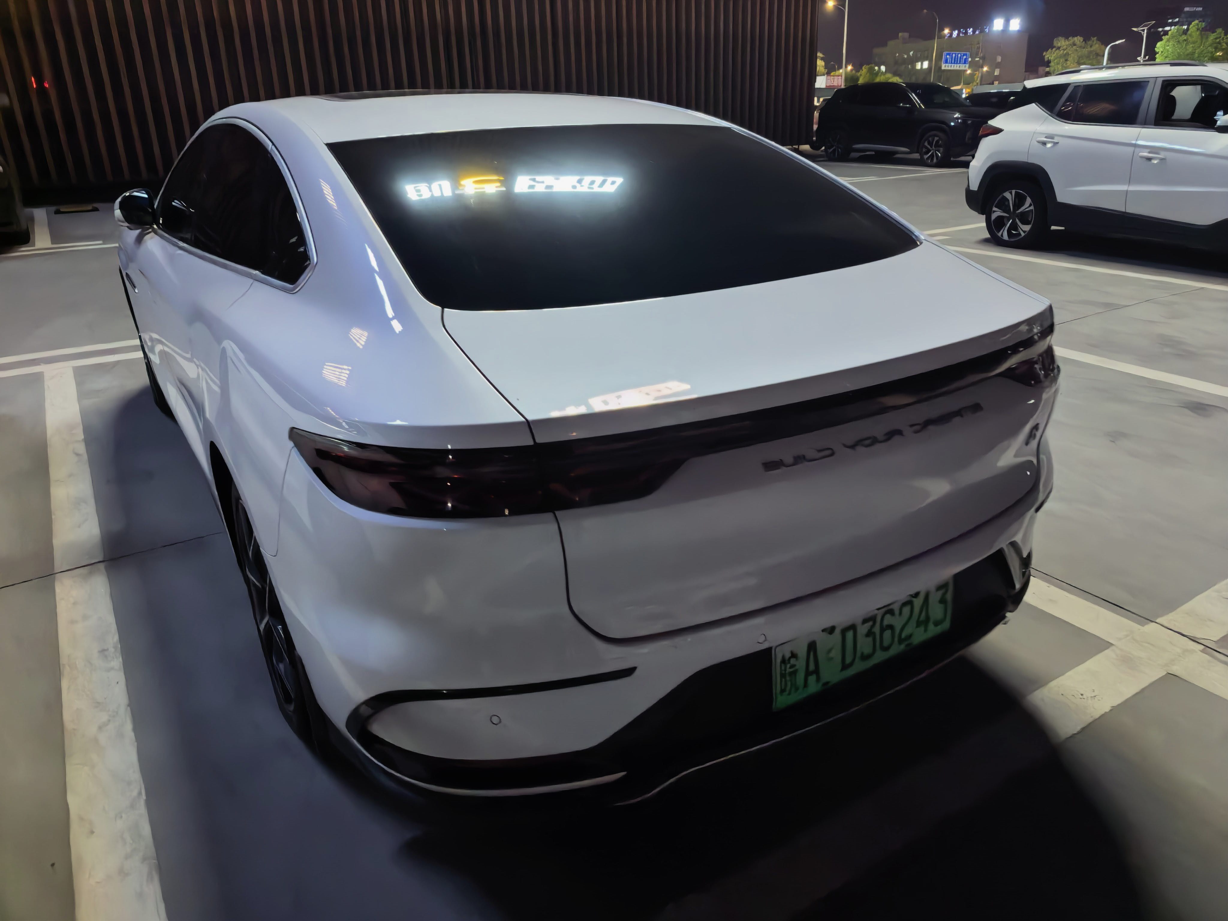BYD Han 2022 #15 BYD Han 2022 car image #15