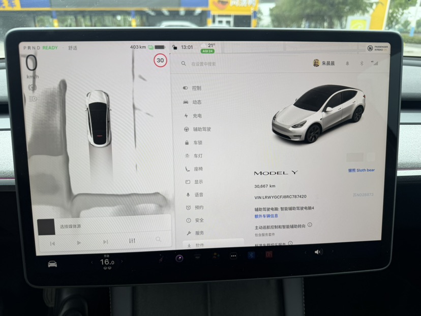 Tesla Model Y 2024 car image #3