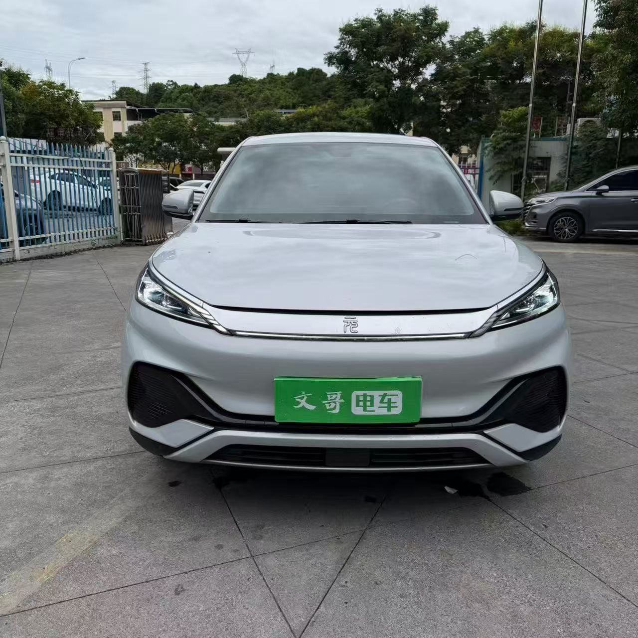 BYD Yuan Plus 2023 #2 BYD Yuan Plus 2023 car image #2