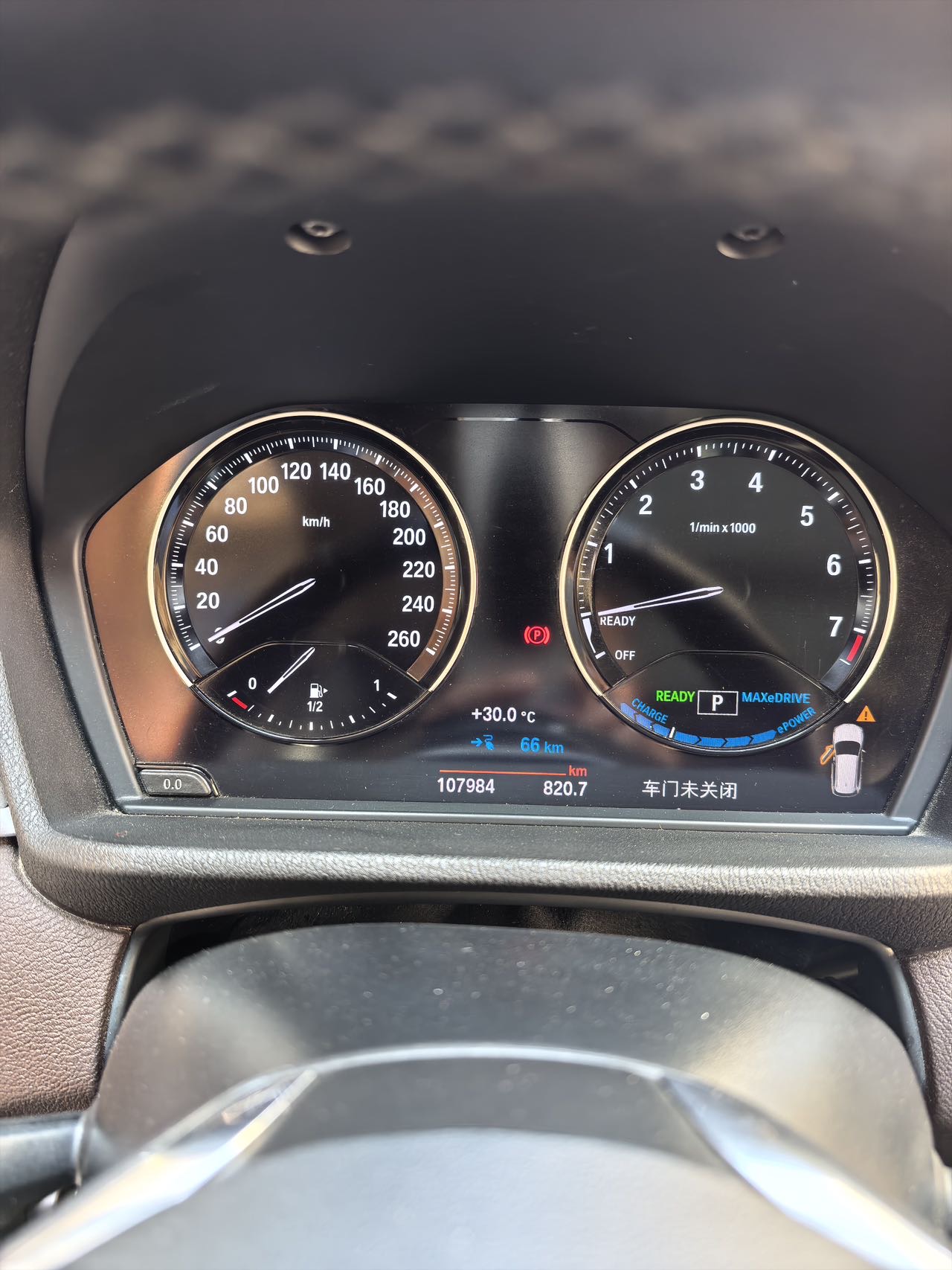BMW X1 New Energy 2019 car image #7