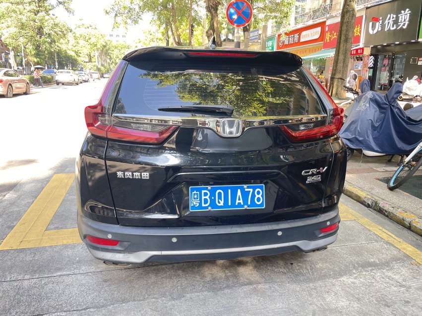 Honda CR-V 2022 car image #7