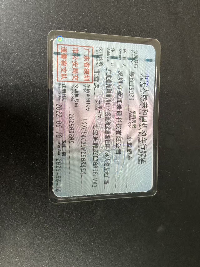 BYD Yuan Plus 2022 #9 BYD Yuan Plus 2022 car image #9
