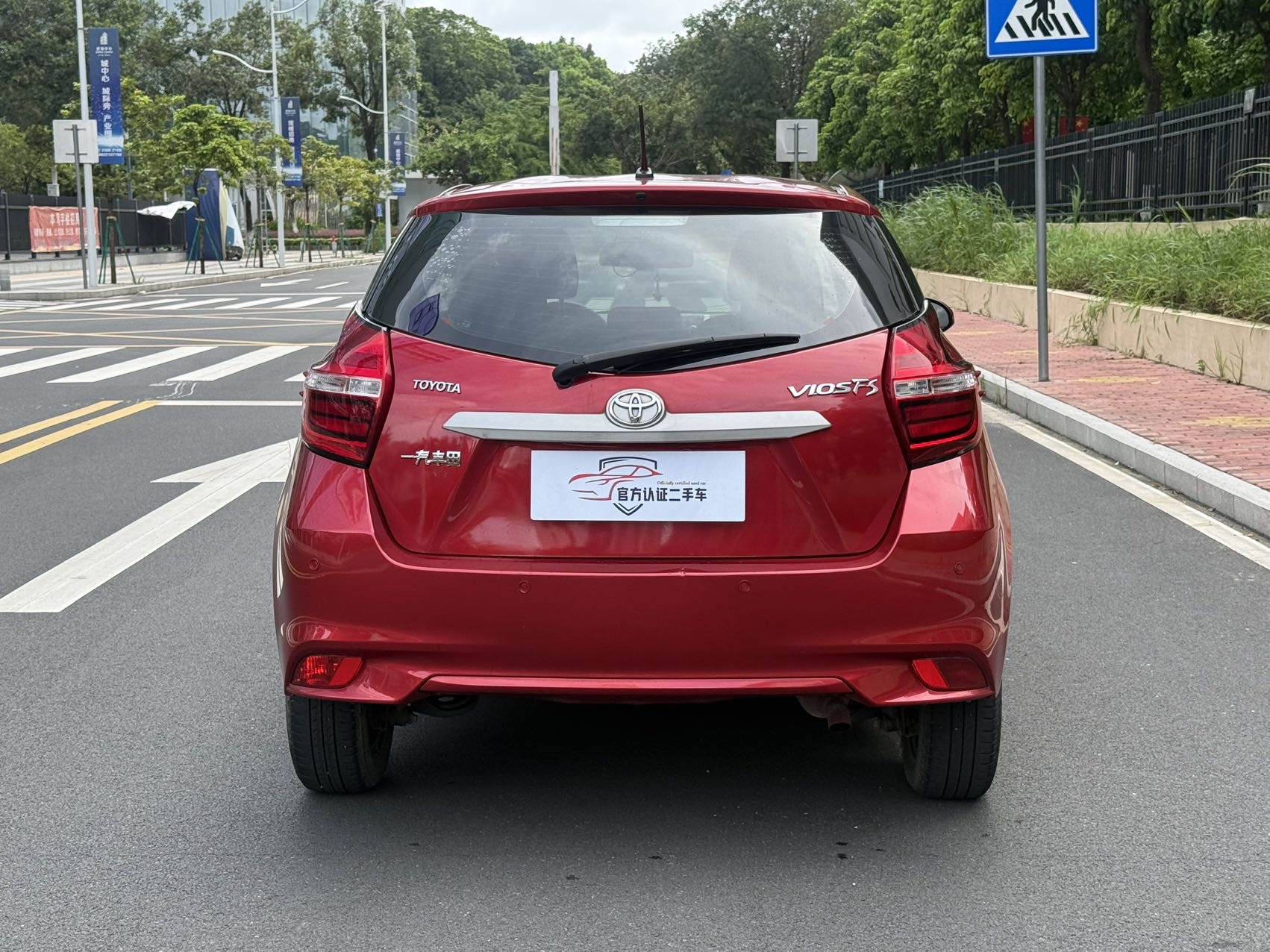 Toyota Vios FS 2019 car image #5