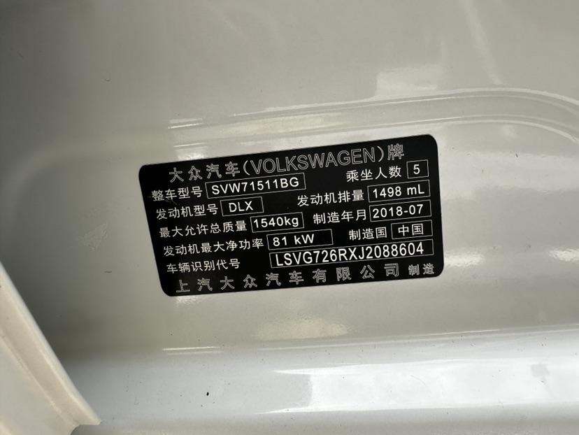 Volkswagen Polo 2019 #8 Volkswagen Polo 2019 car image #8