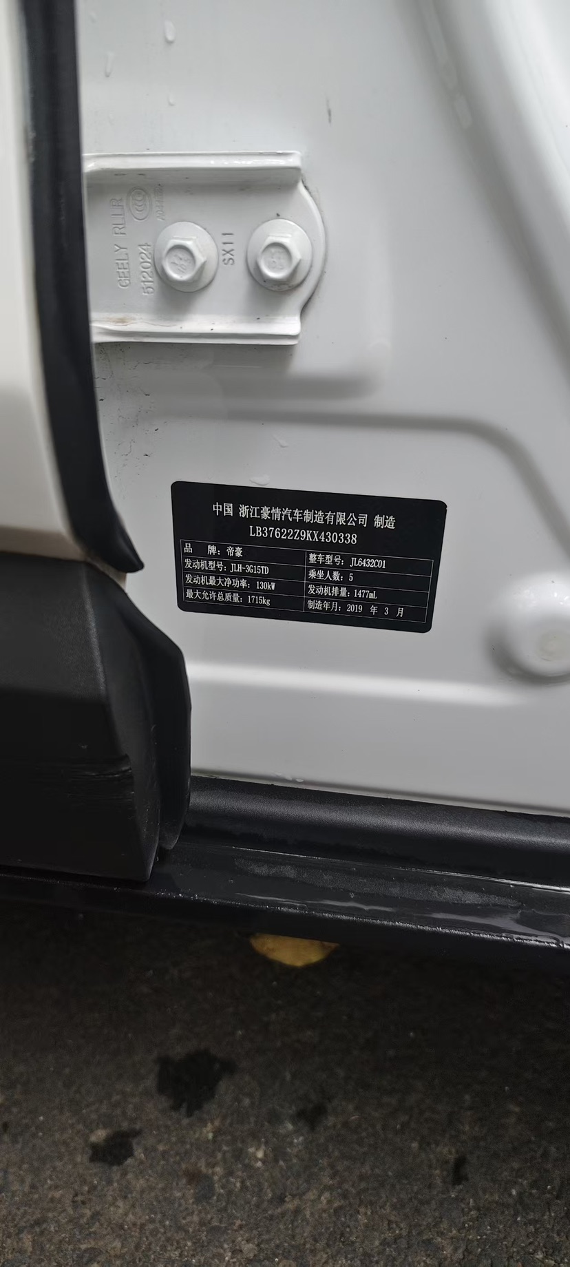 GEELY Coolray 2019 #7 GEELY Coolray 2019 car image #7