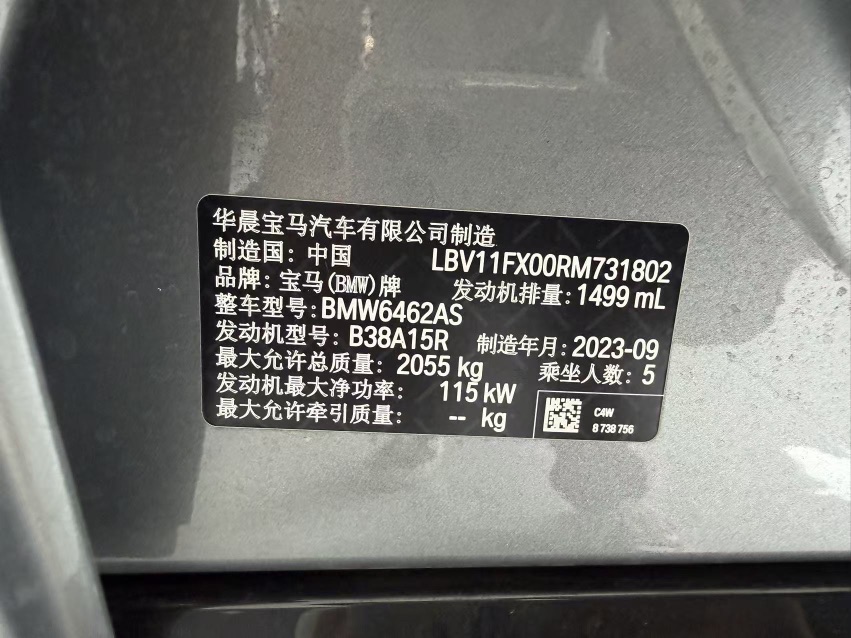 BMW X1 2024 #10 BMW X1 2024 car image #10