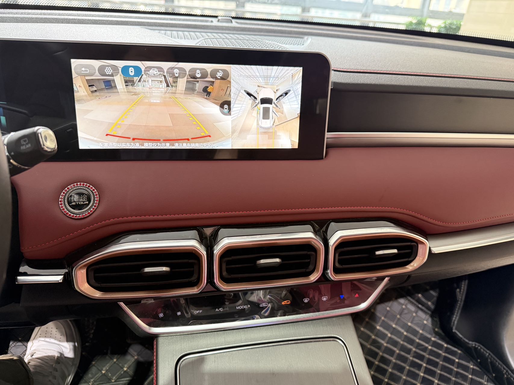 Jetour X70 PLUS 2025 car image #10