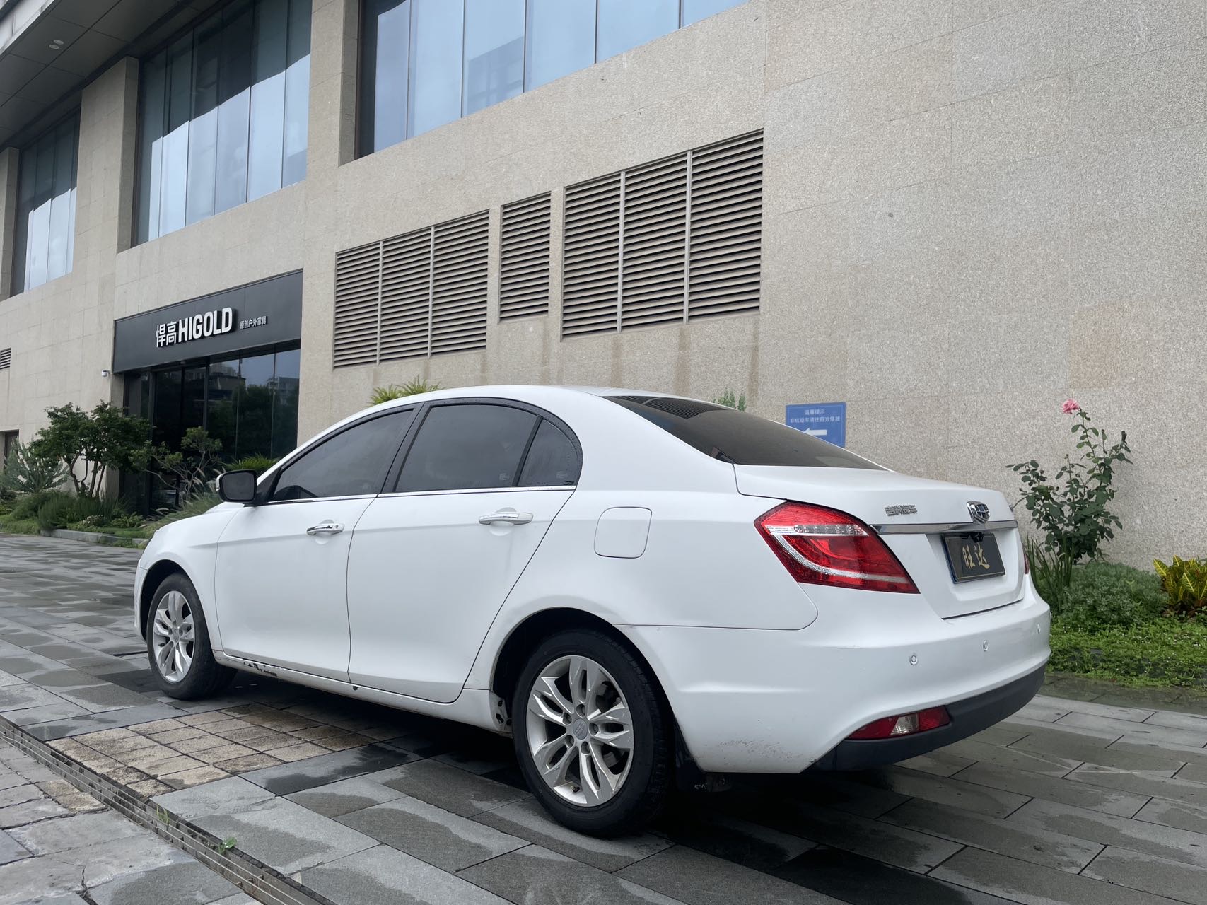 GEELY Emgrand 2015 car image #7