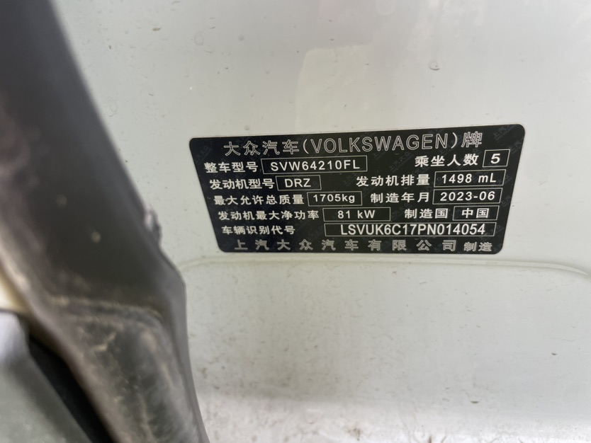 Volkswagen T-Cross 2023 car image #7