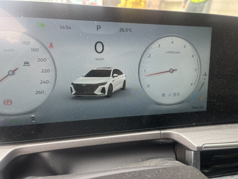 Chery Arrizo 8 2025 car image #5