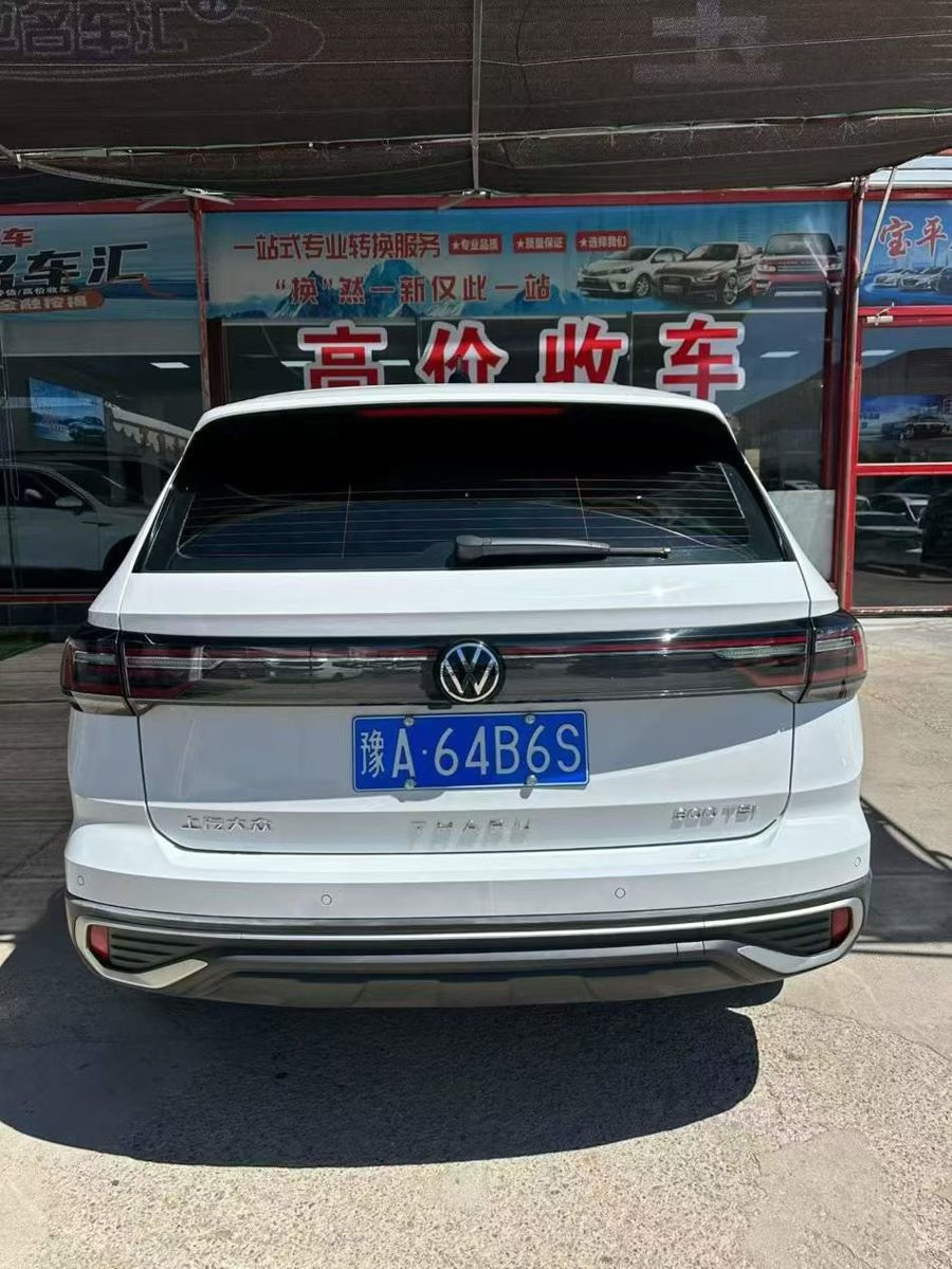 Volkswagen Tharu 2024 #8 Volkswagen Tharu 2024 car image #8
