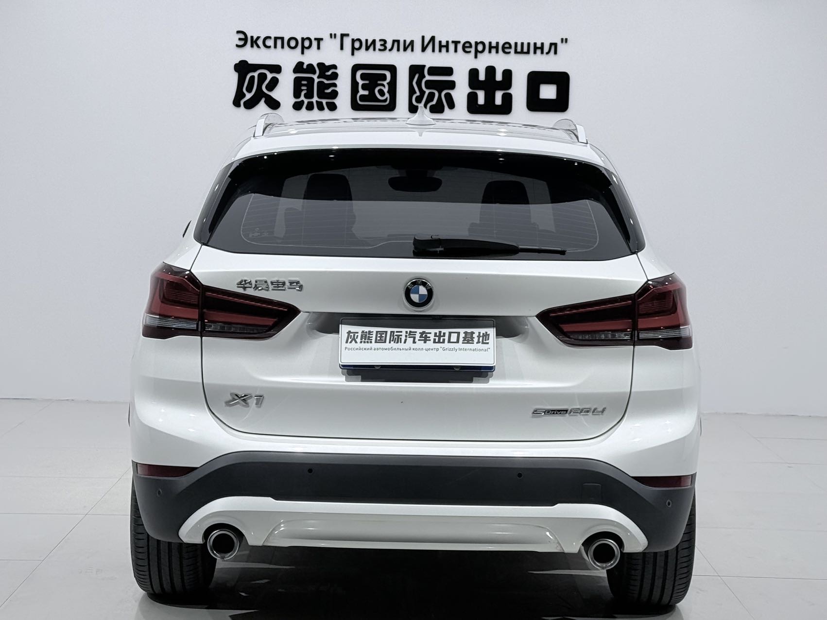 BMW X1 2022 car image #5