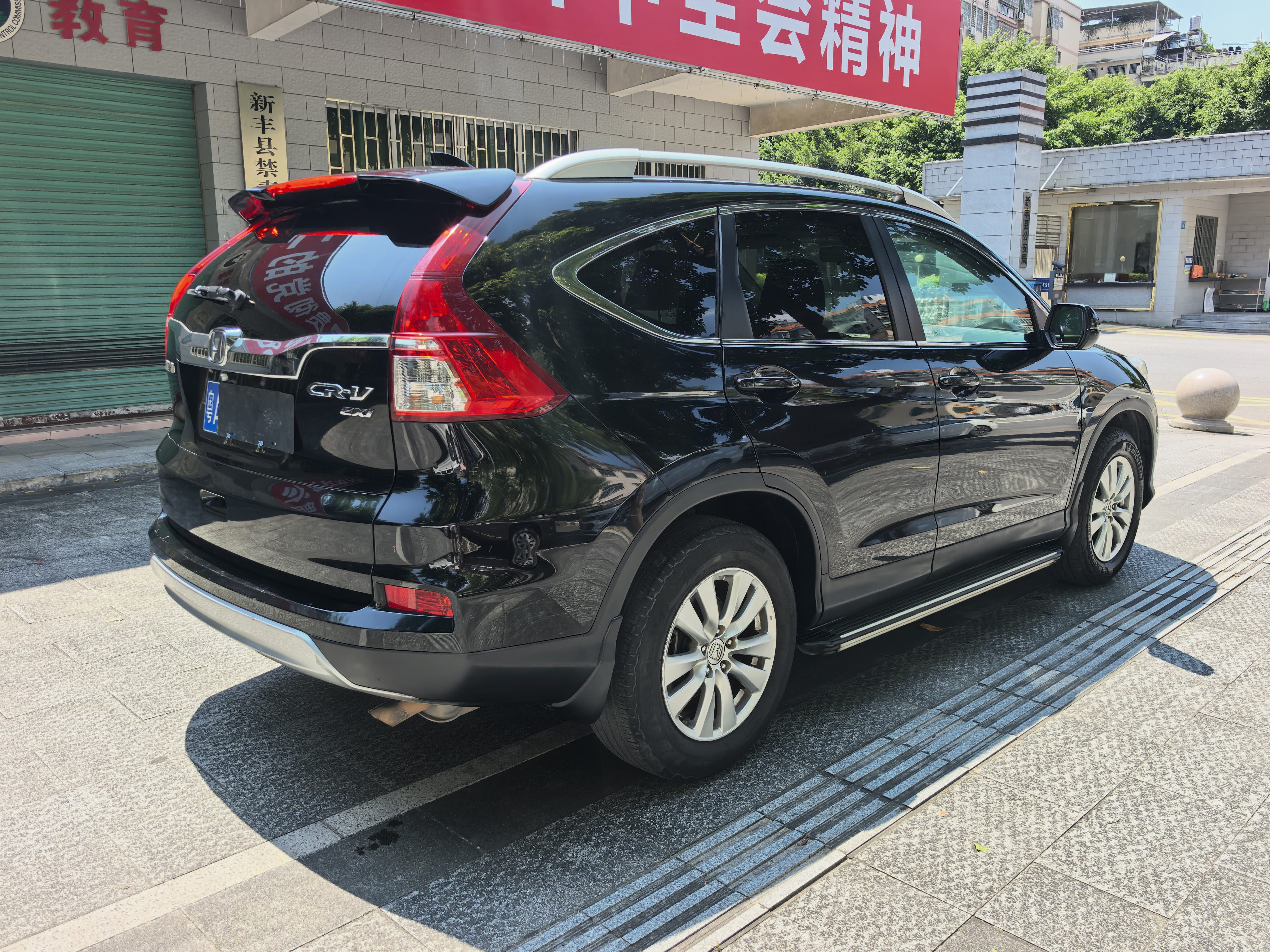 Honda CR-V 2016 #6 Honda CR-V 2016 car image #6