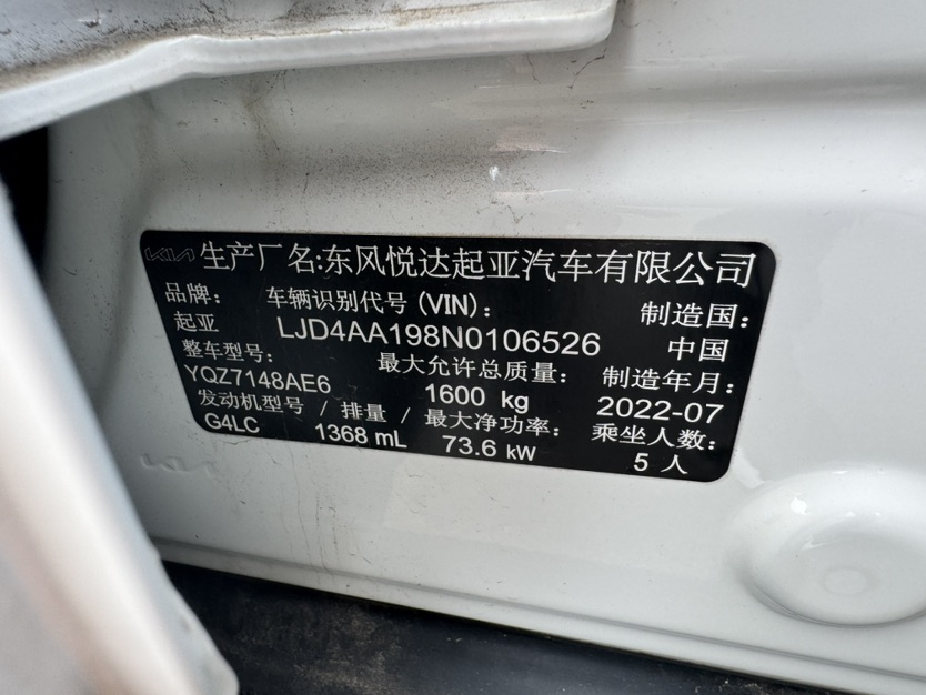 Kia KX1 2022 car image #19