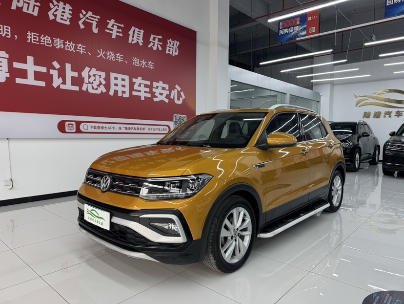 Volkswagen T-Cross 2020 imagem de carro #2