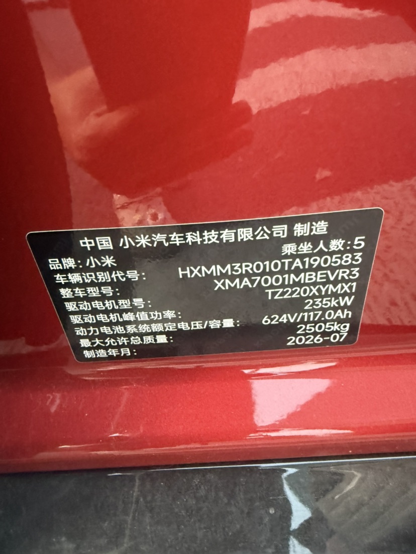 2026 imagem de carro #9