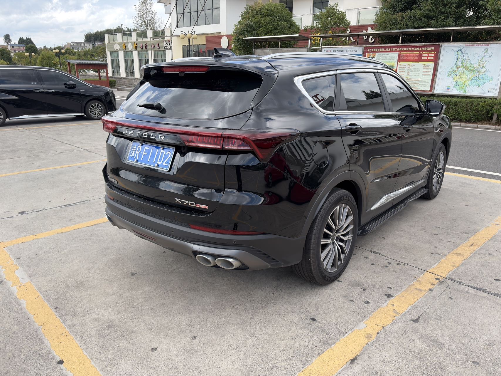 Jetour X70 PLUS 2024 #5 Jetour X70 PLUS 2024 car image #5
