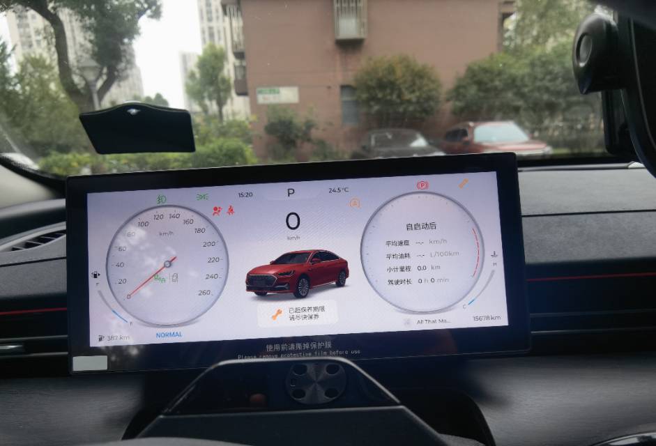 Chery Arrizo 8 Pro 2026 #4 Chery Arrizo 8 Pro 2026 car image #4