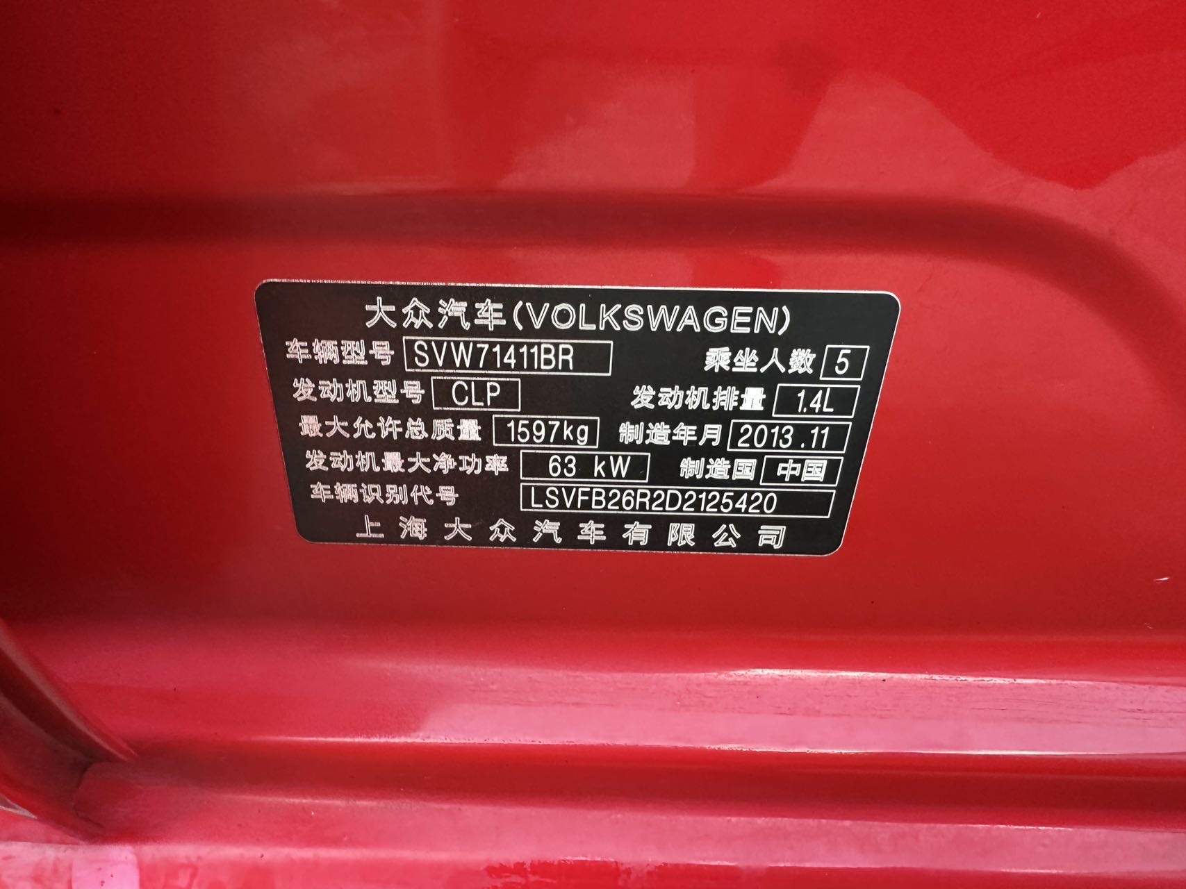 Volkswagen Polo 2014 car image #12