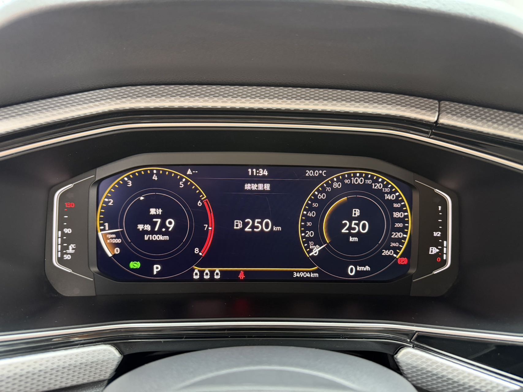 Volkswagen Tacqua 2022 car image #19