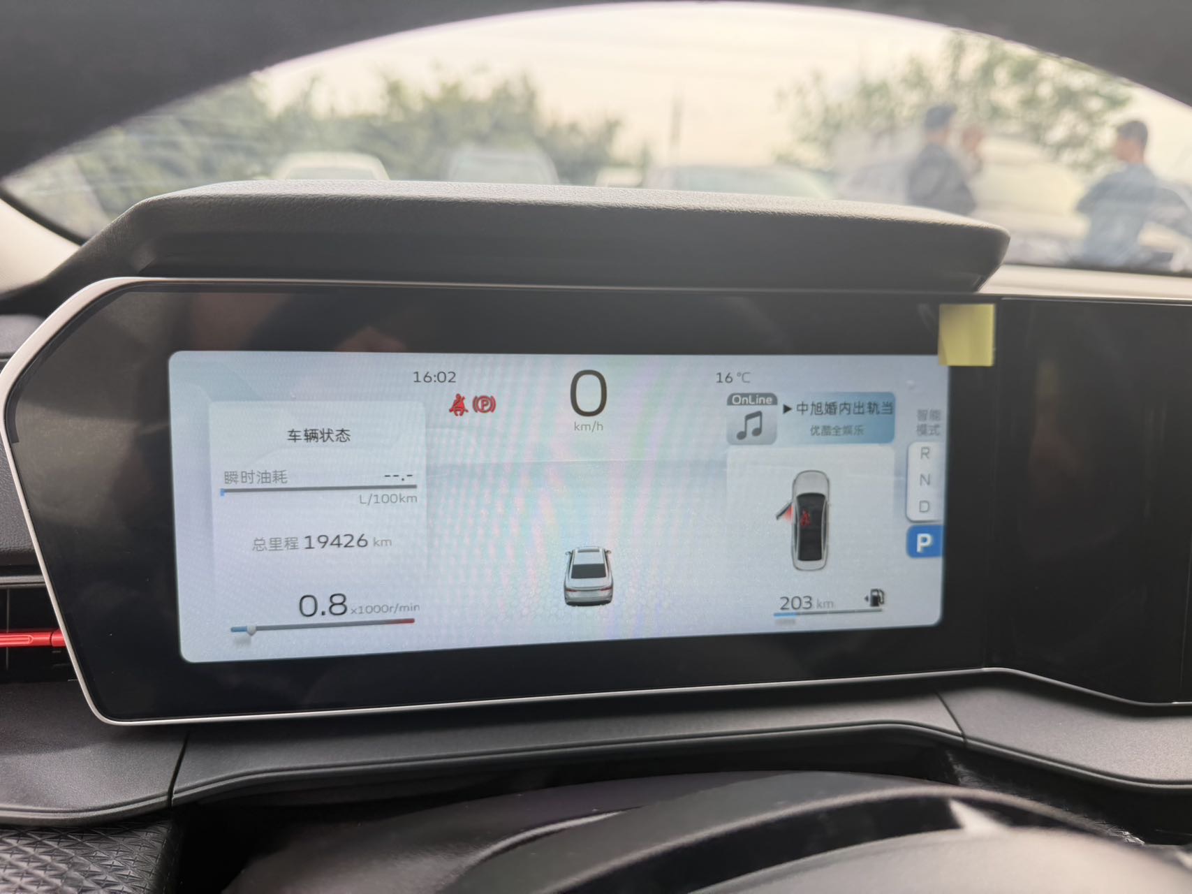 GEELY Binray 2022 #7 GEELY Binray 2022 car image #7