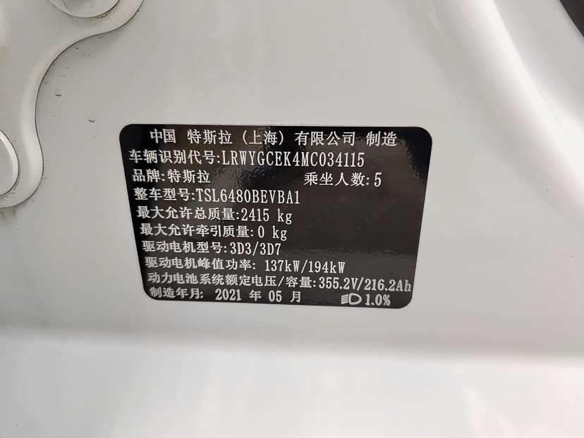 Tesla Model Y 2021 #6 Tesla Model Y 2021 car image #6