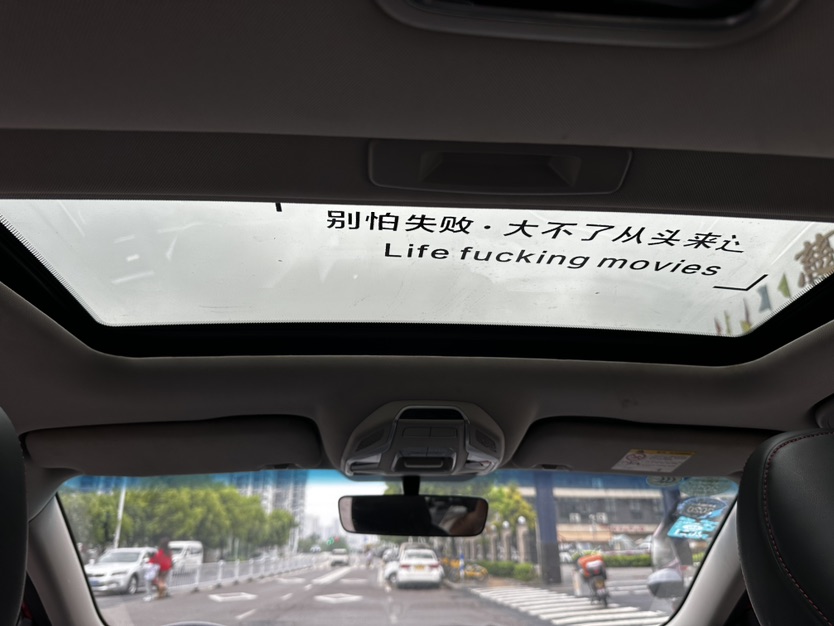 GEELY Binray 2019 car image #6