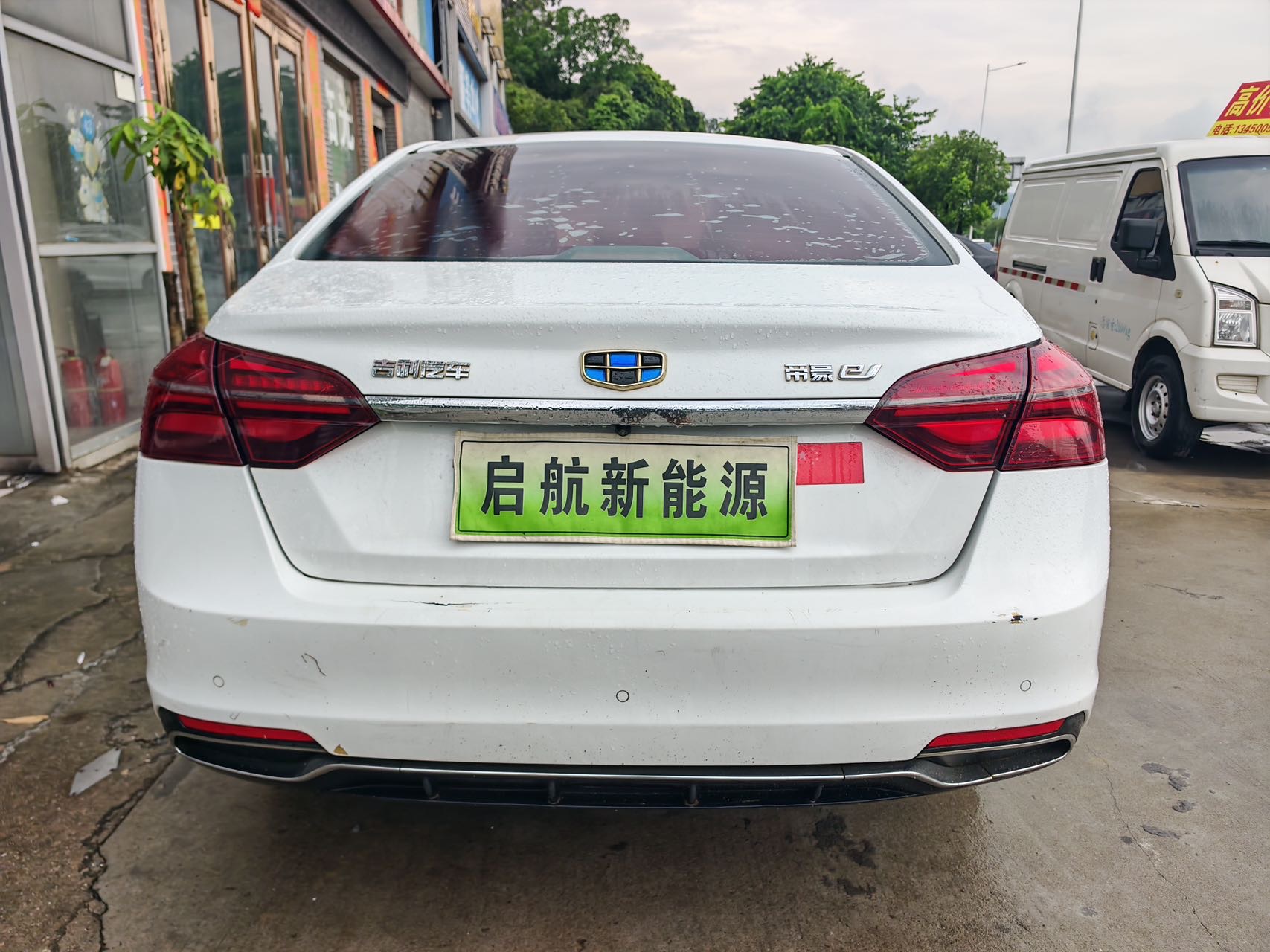 GEELY Emgrand New Energy 2018 car image #8