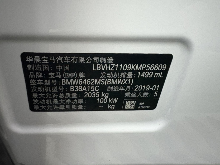 BMW X1 2019 #10 BMW X1 2019 car image #10