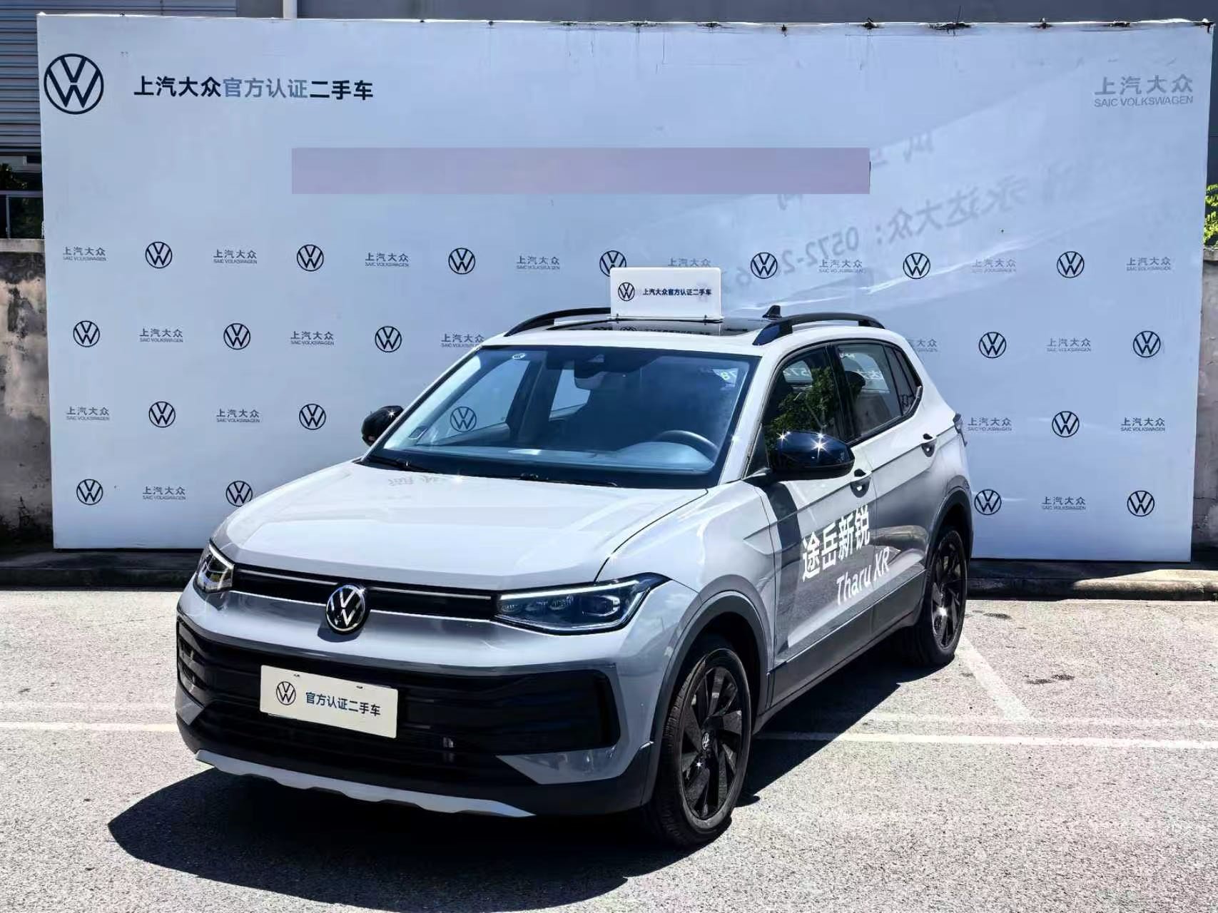 Volkswagen Tharu 2025 car image 