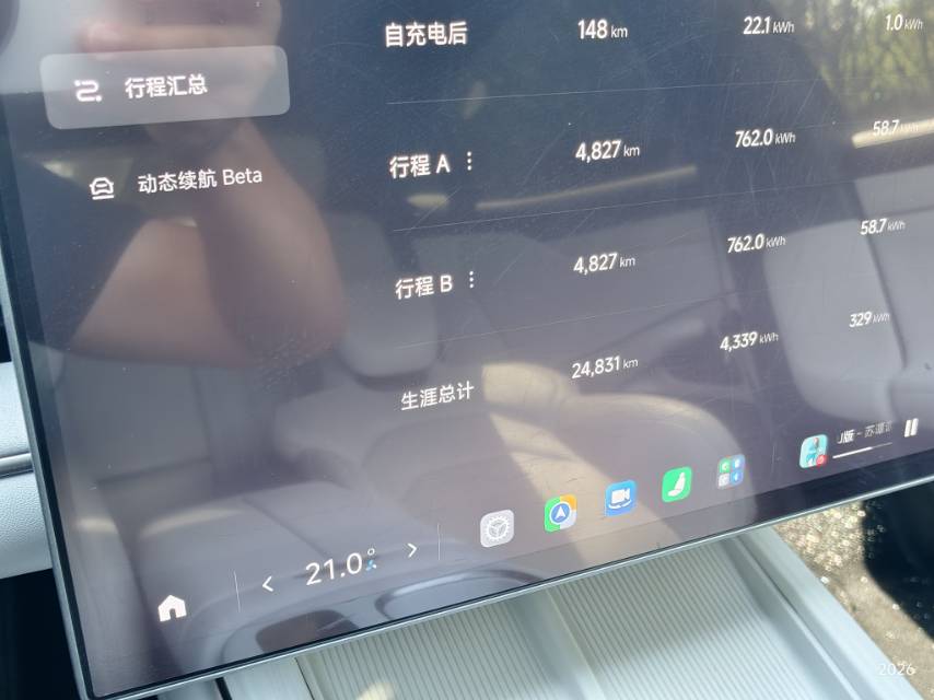 MI SU7 2024 #14 MI SU7 2024 car image #14