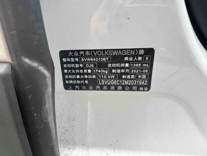 Volkswagen T-Cross 2021 car image #6
