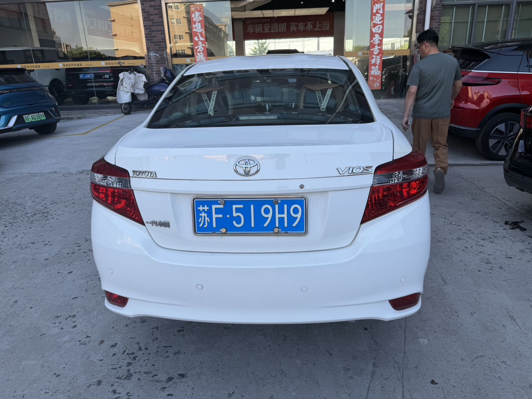 Toyota Vios 2016 car image #5