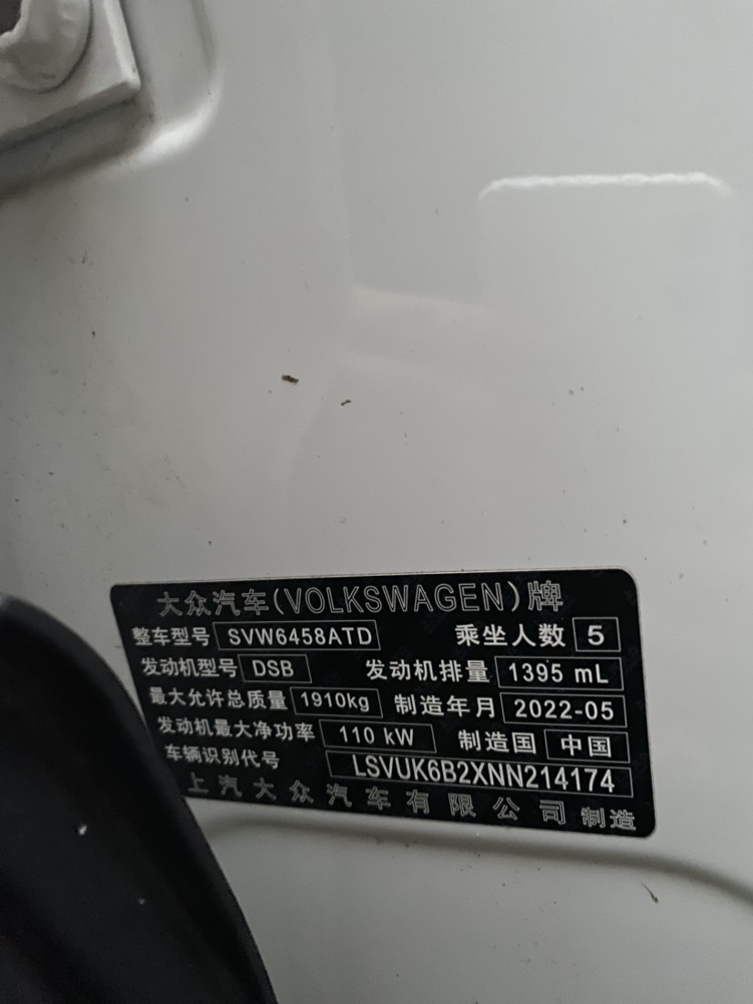 Volkswagen Tharu 2022 #9 Volkswagen Tharu 2022 immagine di auto #9