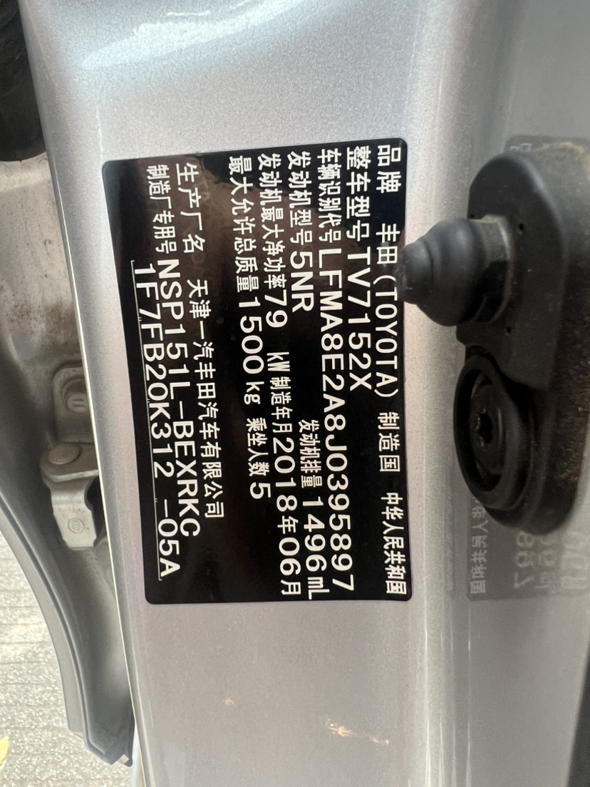 Toyota Vios 2018 #9 Toyota Vios 2018 car image #9