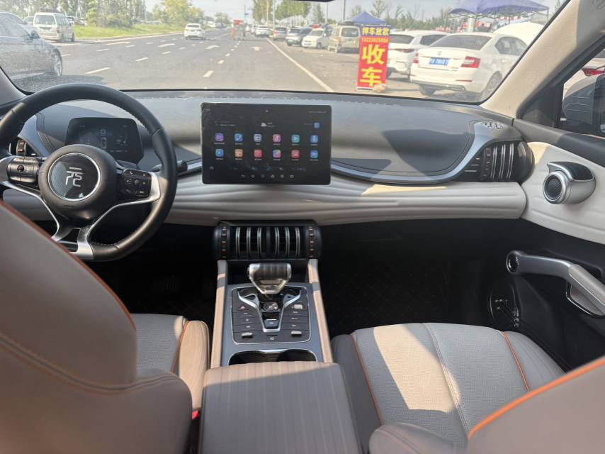 BYD Yuan Plus 2024 car image #4