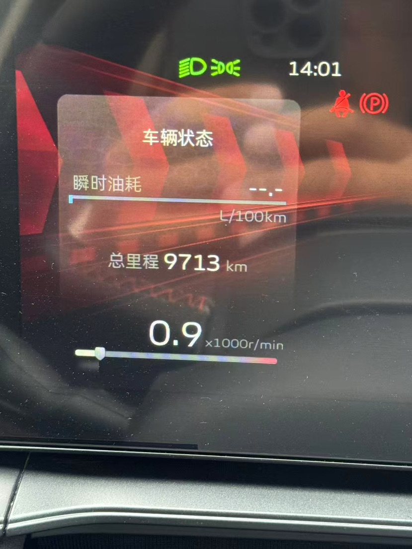 GEELY Binray 2024 car image #4