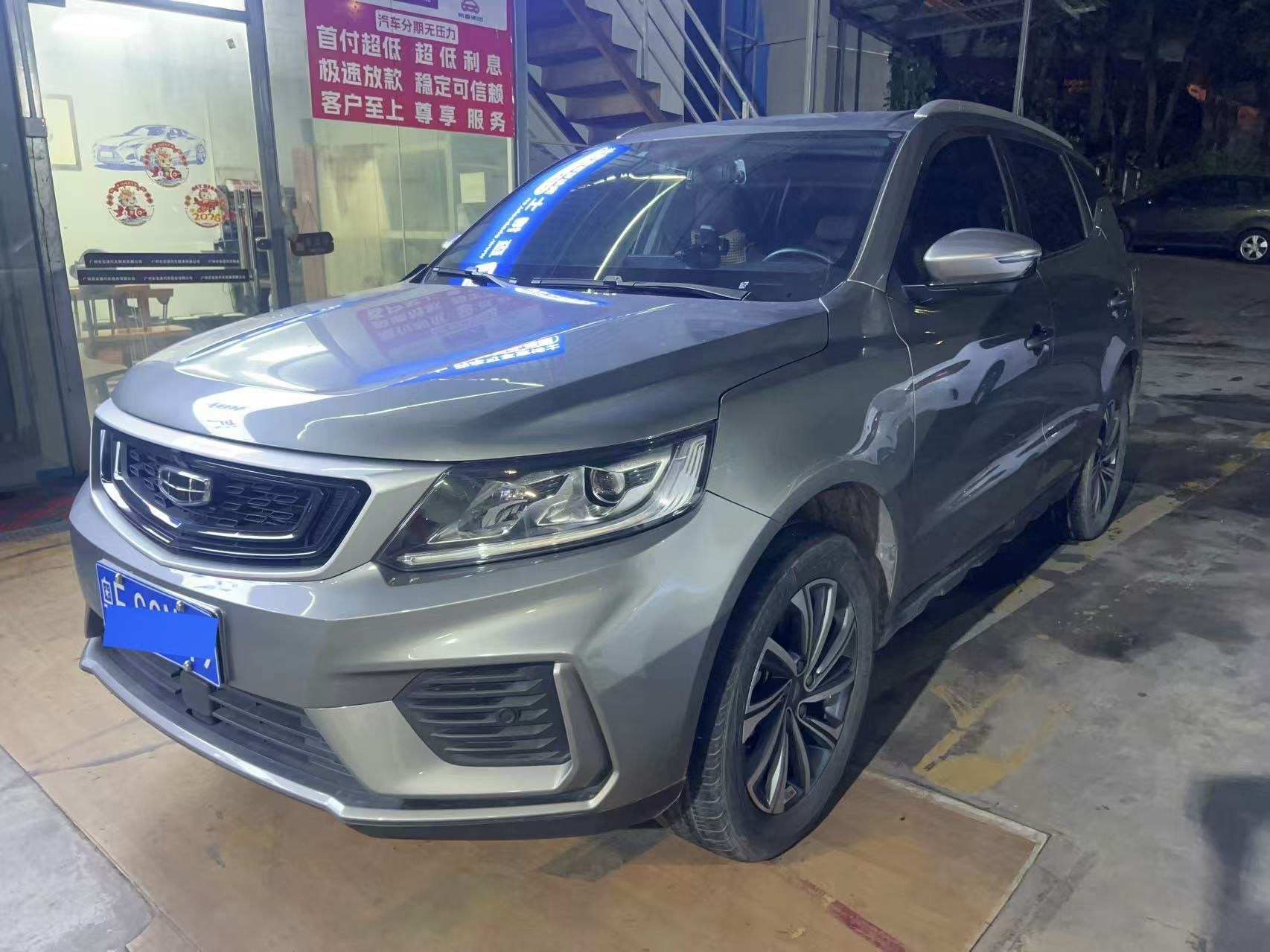 GEELY Vision X6 2021 GEELY Vision X6 2021 car image