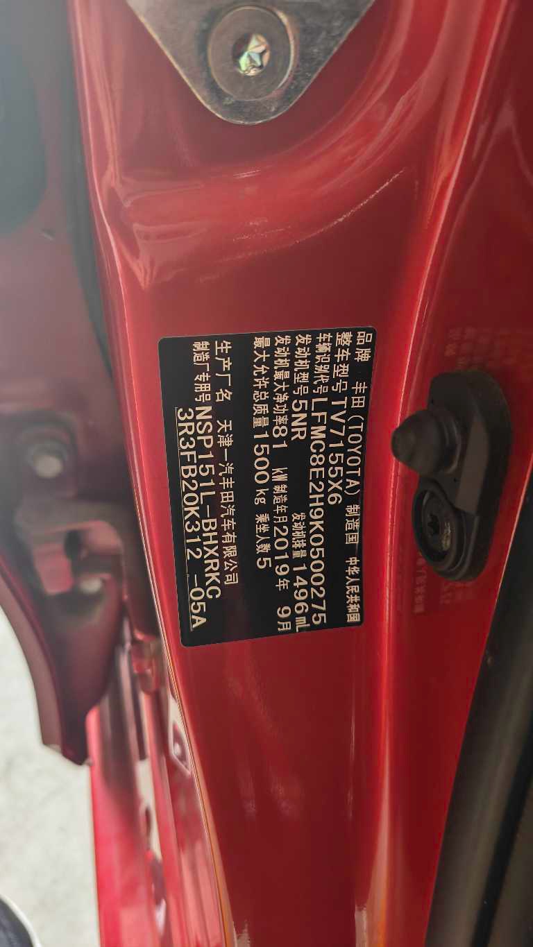 2019 #10 2019 immagine di auto #10
