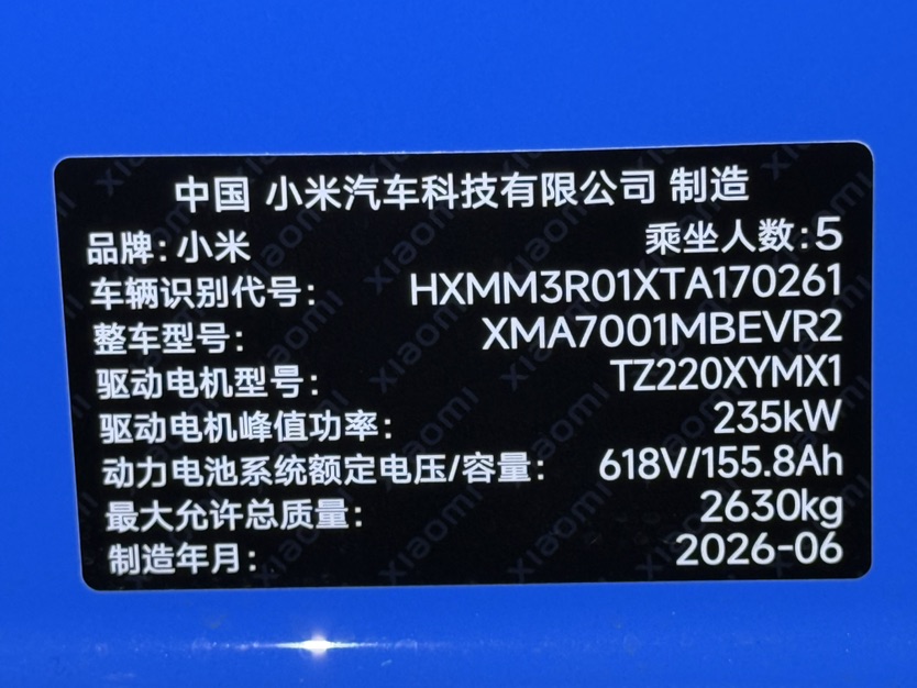 2026 #7 2026 car image #7