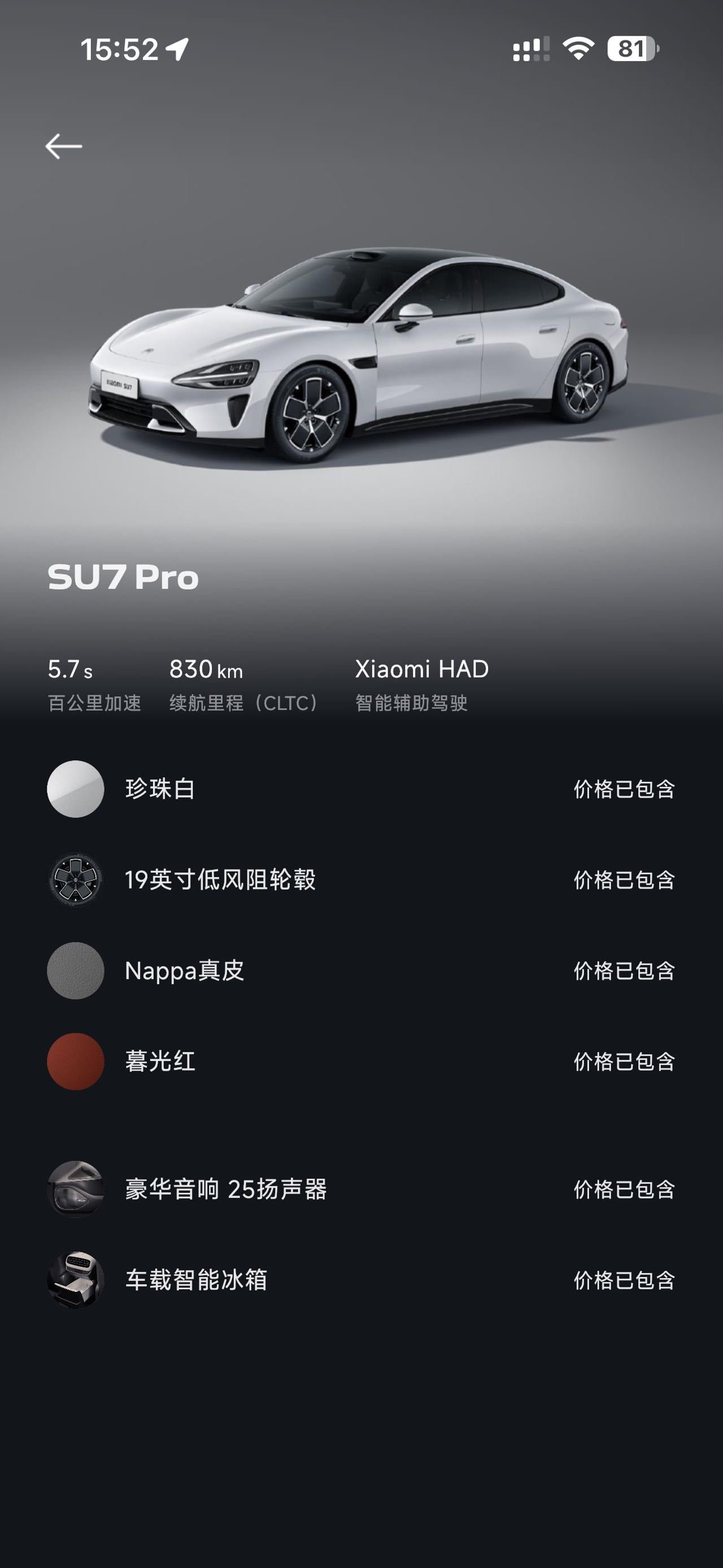MI SU7 2024 #4 MI SU7 2024 car image #4