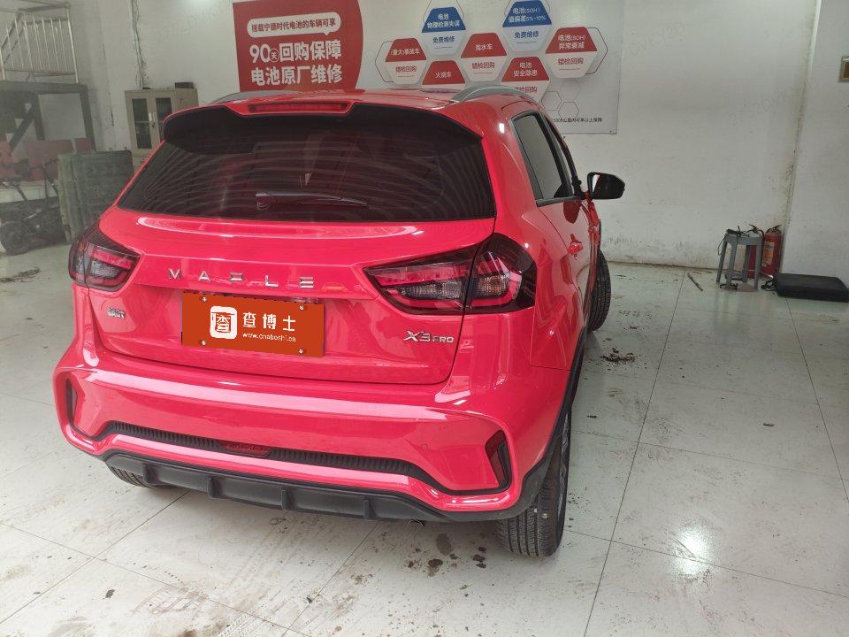 Livan X3 PRO 2023 car image #4