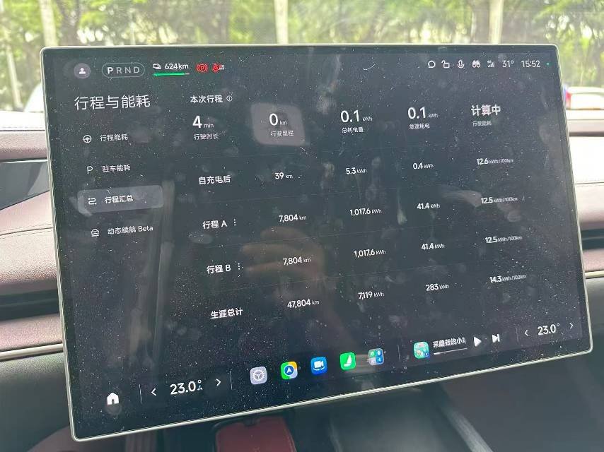 MI SU7 2024 car image #5