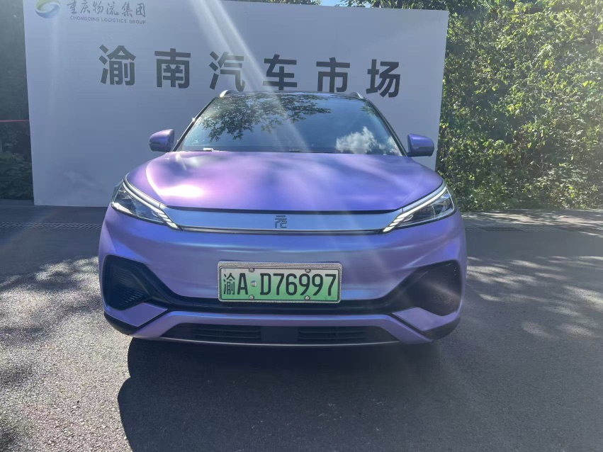 BYD Yuan Plus 2024 car image #2