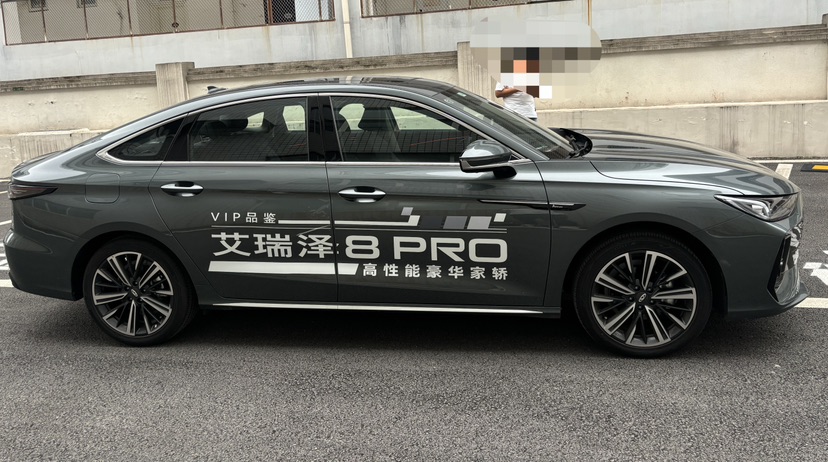 Chery Arrizo 8 Pro 2025 #4 Chery Arrizo 8 Pro 2025 صورة سيارة #4