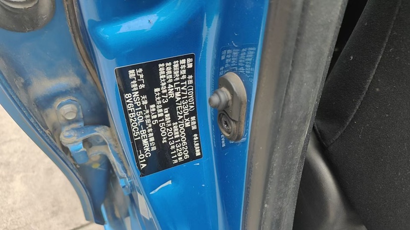 Toyota Vios 2014 car image #8
