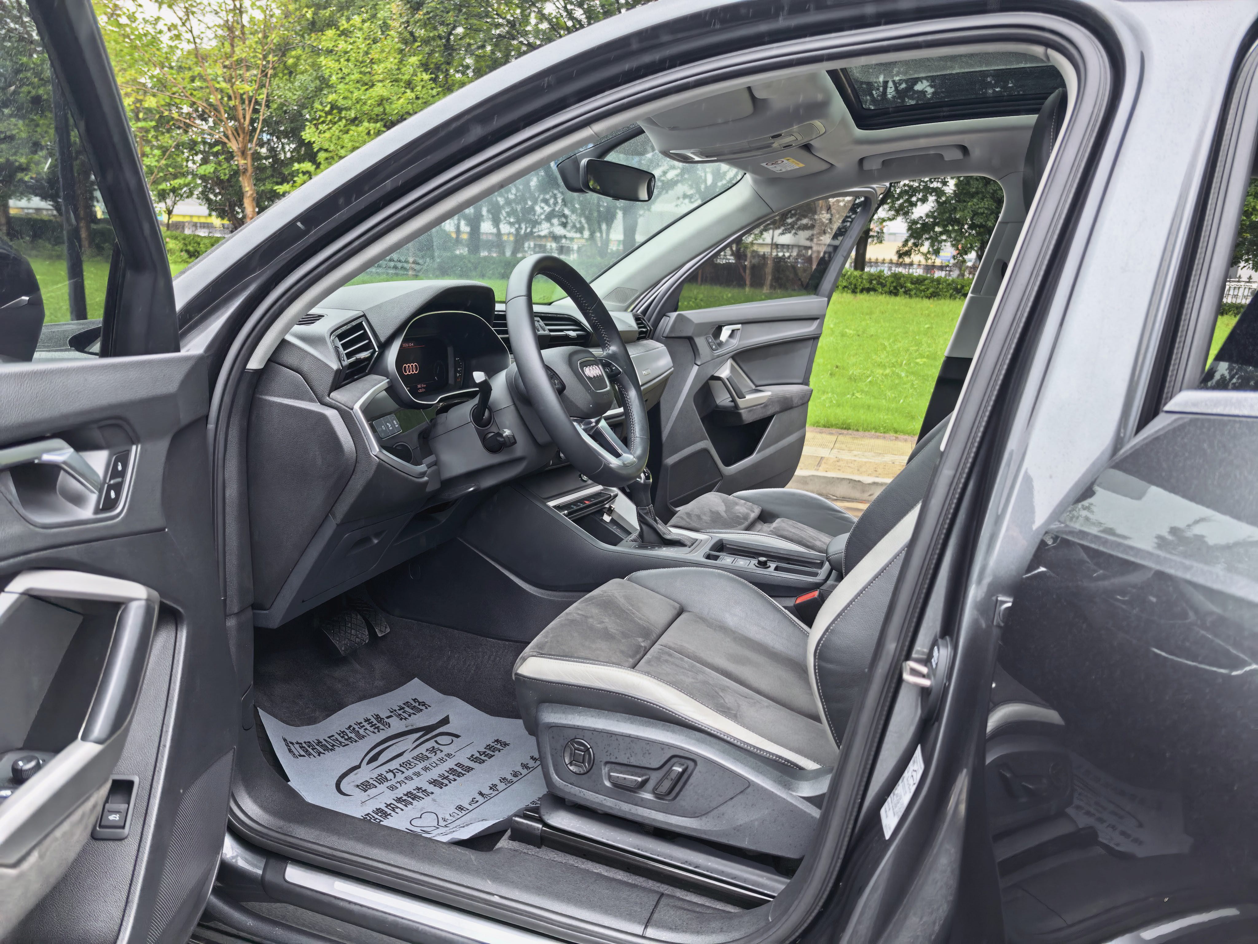 Audi Q3 2022 car image #6