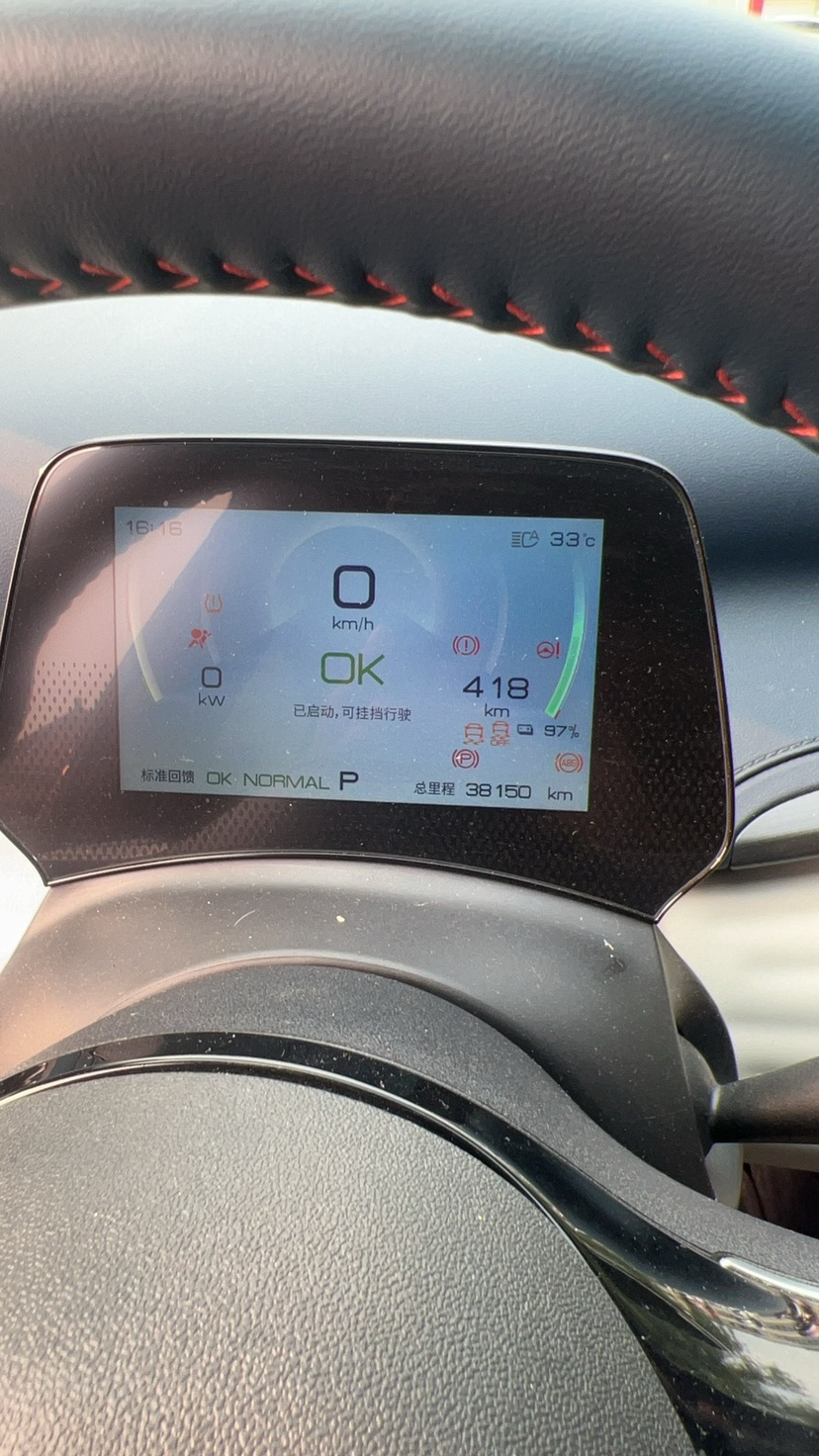 BYD Yuan Plus 2023 car image #6
